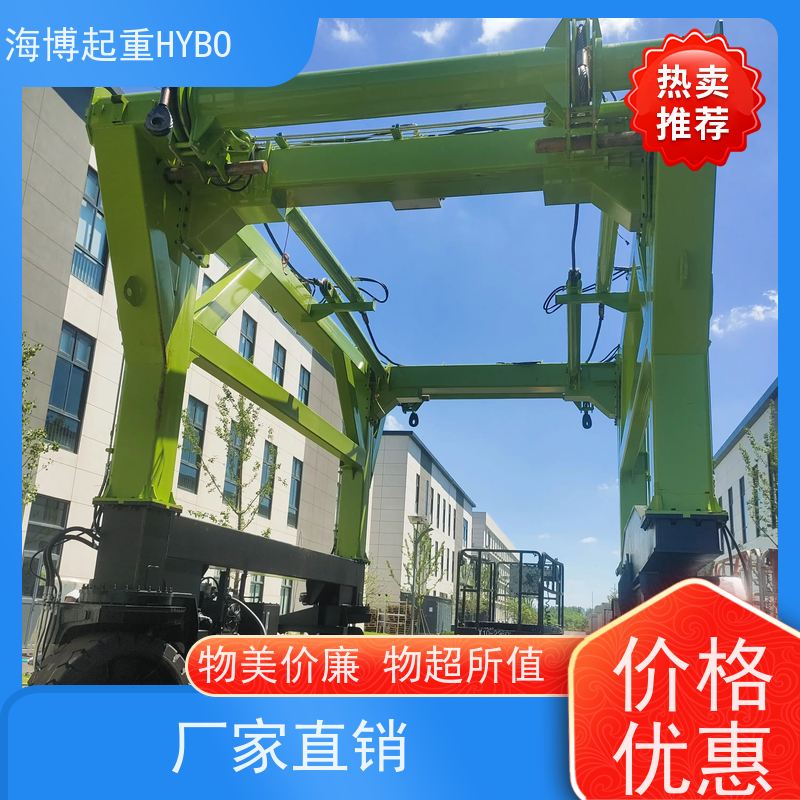 HYBOCRANE 运行安全 无人集装箱跨运车 人性化操控