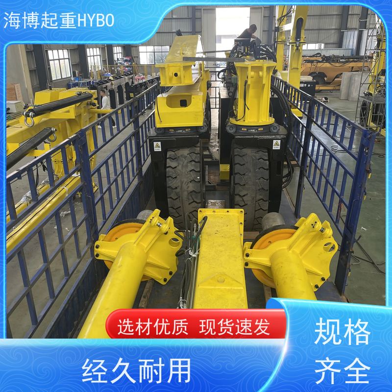 HYBOCRANE 多重防护 结构安全 50 吨级集装箱跨运车