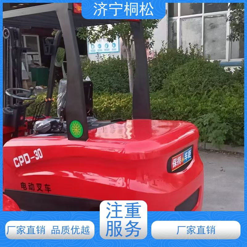 桐松机械 2T环保电动叉车 90°可原地转向 配件种类繁多