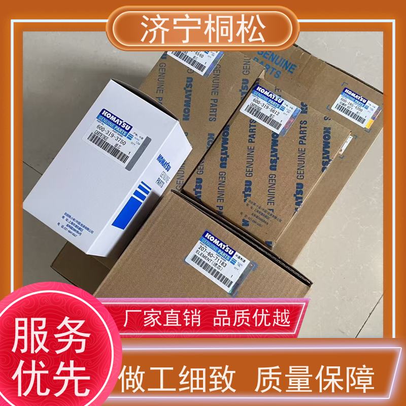 济 宁桐松 适用于挖掘机PC200 呼吸滤芯 根据机型提供