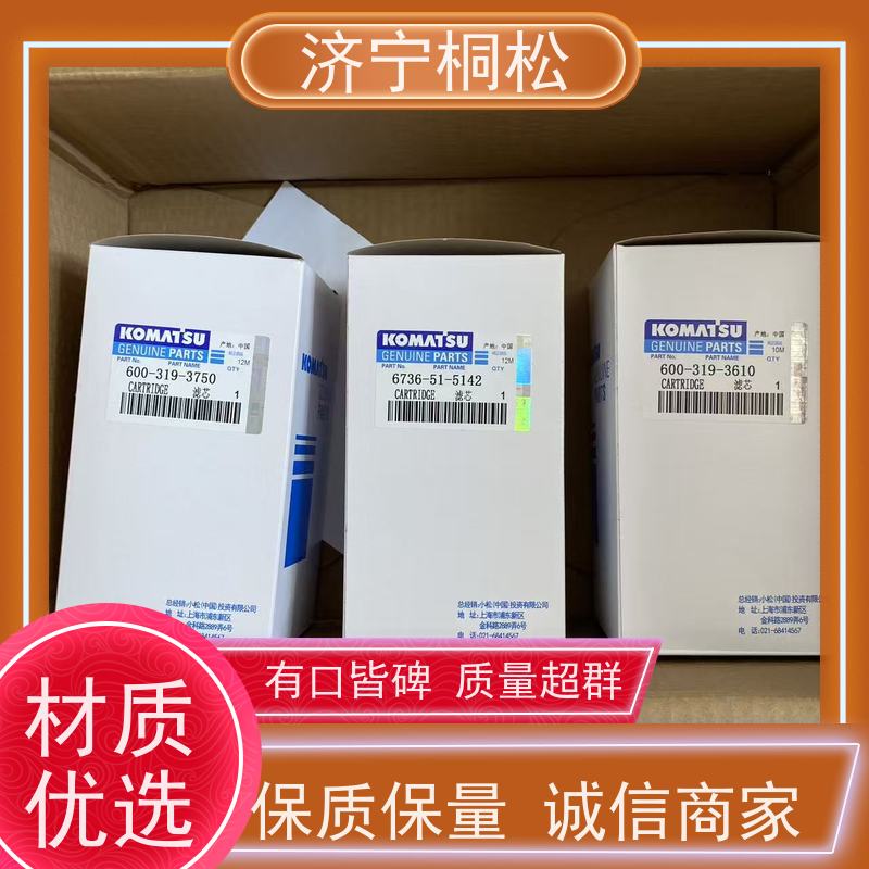 桐松机械 适用于挖掘机PC450 柴粗燃油油水 当天发货，库存齐全