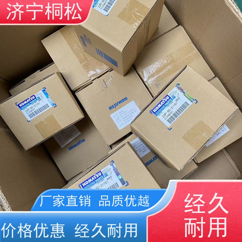 桐松机械 适用于挖掘机PC360 诚信经营 根据机型提供
