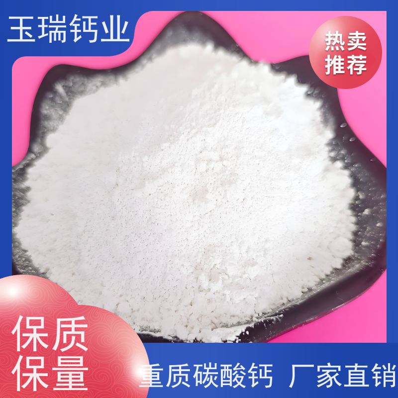 1250目细重质碳酸钙 轻质 重钙优白度 分散性好 华朗矿业 样品免费