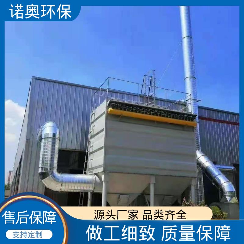 诺奥环保 余热回收模块 大型袋式除尘设备 化肥厂烟气净化