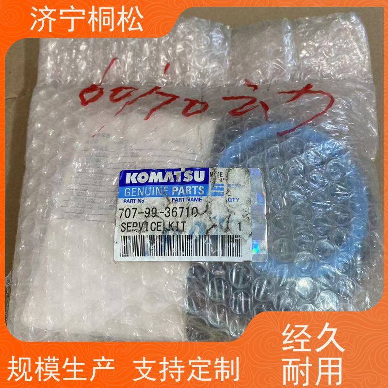 桐松机械 适用于PC 450 动臂油缸修理包707-98-46280 配件种类繁多