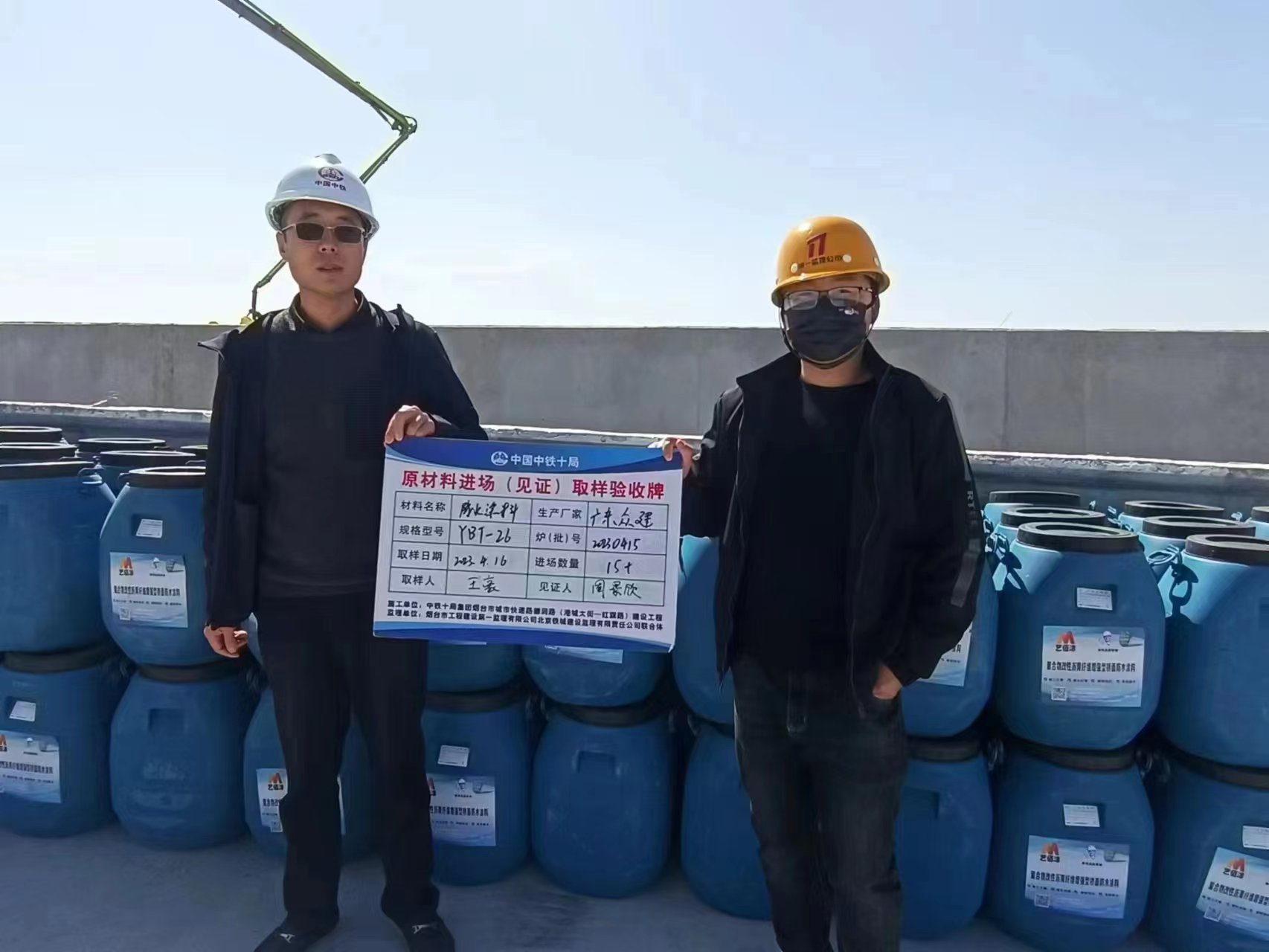 艺佰涂 新配方 道桥专用FYT-I改进型桥面防水涂料 防腐防潮 厂家