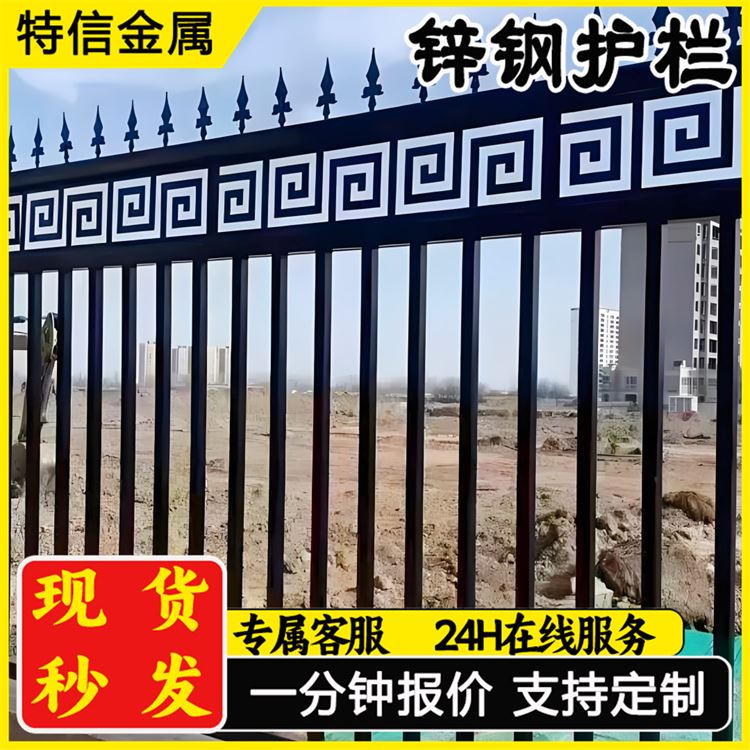 奥吉金属 别墅花园围栏 发货迅速 规格齐全 学校围墙护栏
