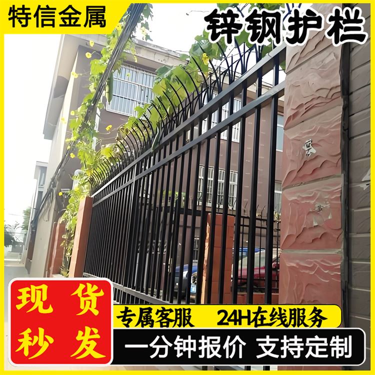 奥吉 马路围栏 可按需定制 厂家直供 围墙铁艺栅栏