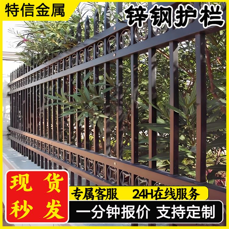奥吉 可开票 孔型齐全 农村院子围墙护栏 庭院铝合金围栏