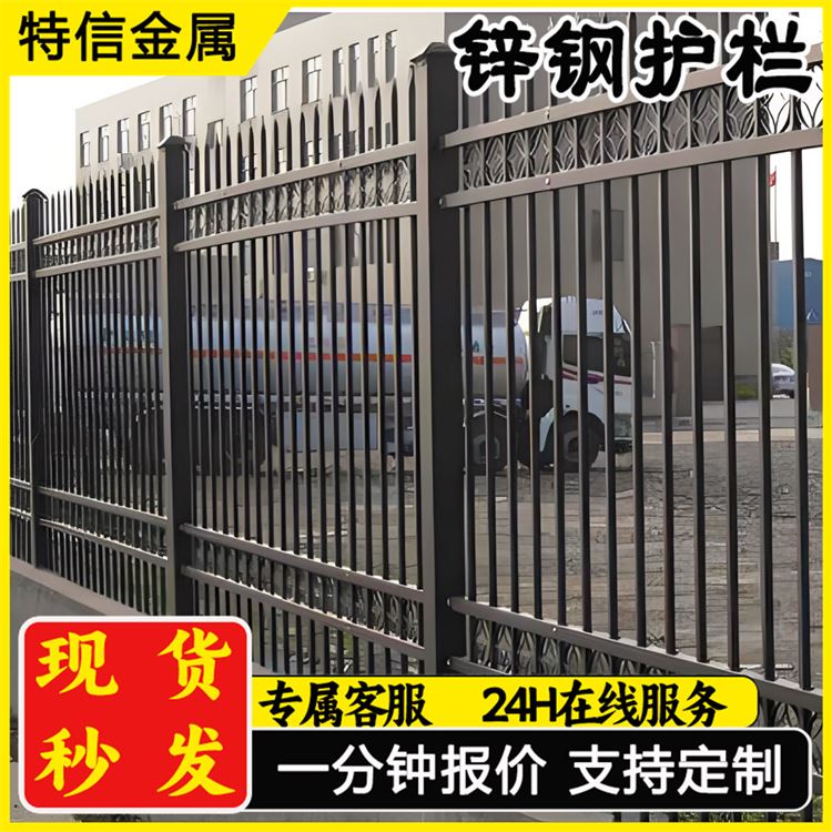 奥吉金属 组装式锌钢护栏 可开票 可按需定制 铁栅栏围栏
