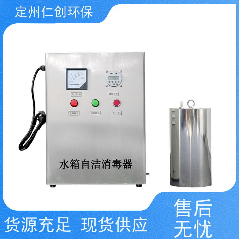 星仁创 严格把控质量 占地面积小 水池臭氧自洁消毒器