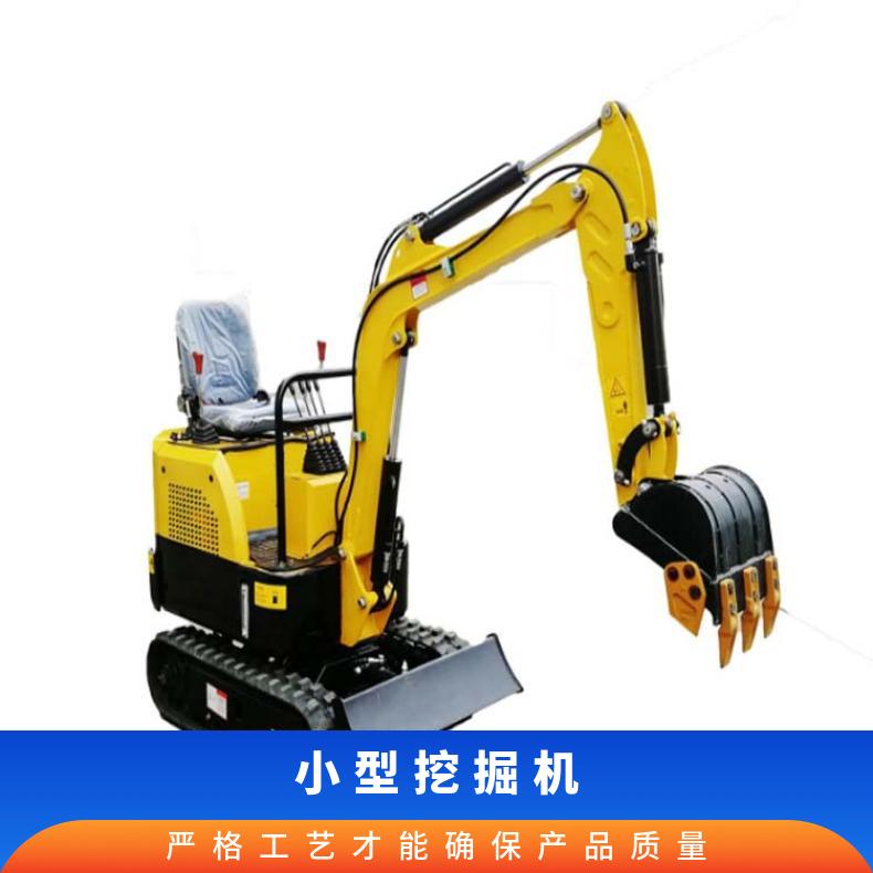 工程农用小型挖掘机30度坡道作业防侧翻设计