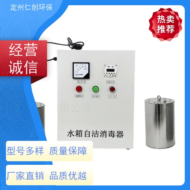 仁创制造 无需专人值守 生活水箱自洁消毒器 厂家直接发货