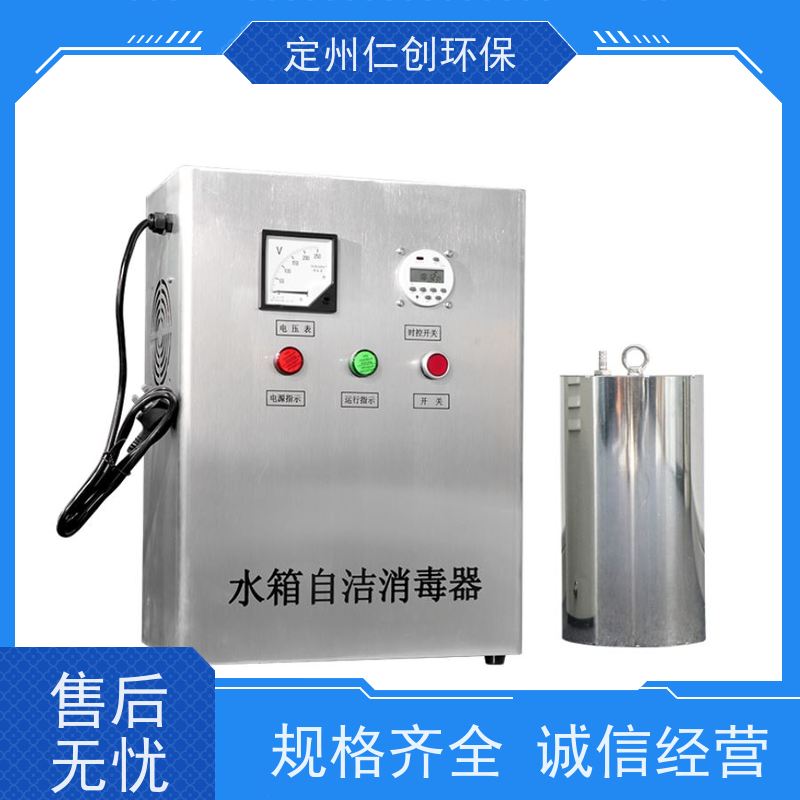 星仁创 严格把控质量 设备安装方便 内置水箱消毒器臭氧