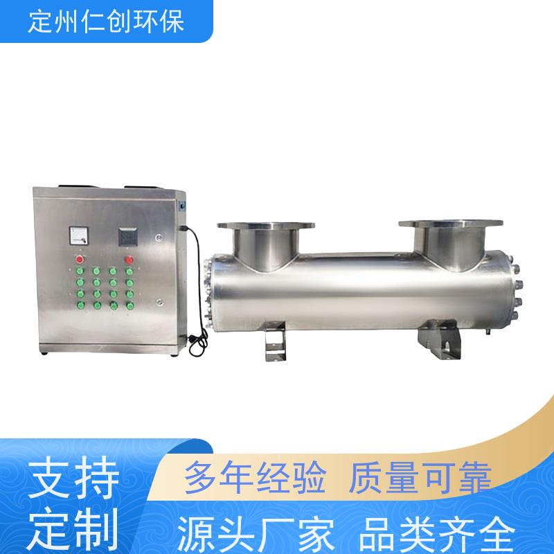 星仁创 卡盘连接 提供卫生许可 水处理紫外线消毒器