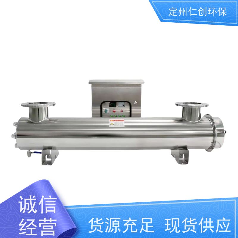 臻仁创 发货速度快 过流式紫外线消毒器 广谱性杀菌