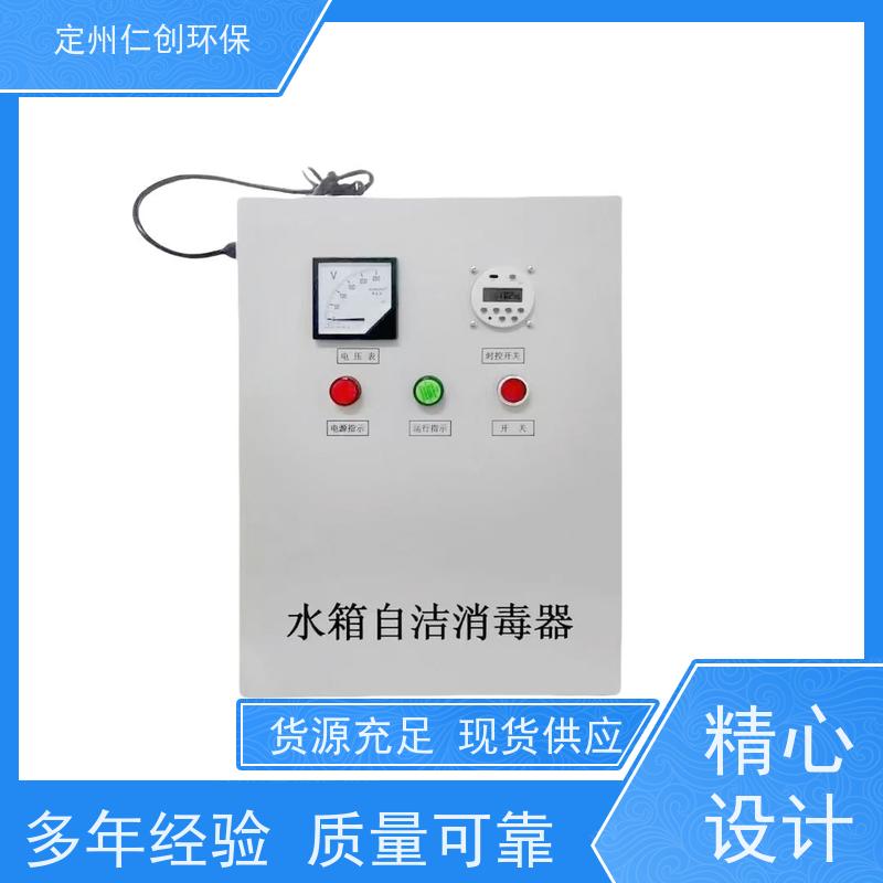 仁创环保 没有任何中间商 微电脑时控型 水箱自洁消毒器臭氧
