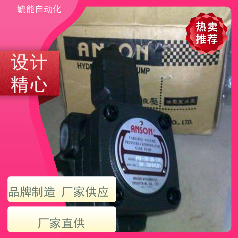安颂ANSON油泵VP6F台湾AHSQN叶片泵VP5F-A2/B2/A3/B4/B5-50/51S