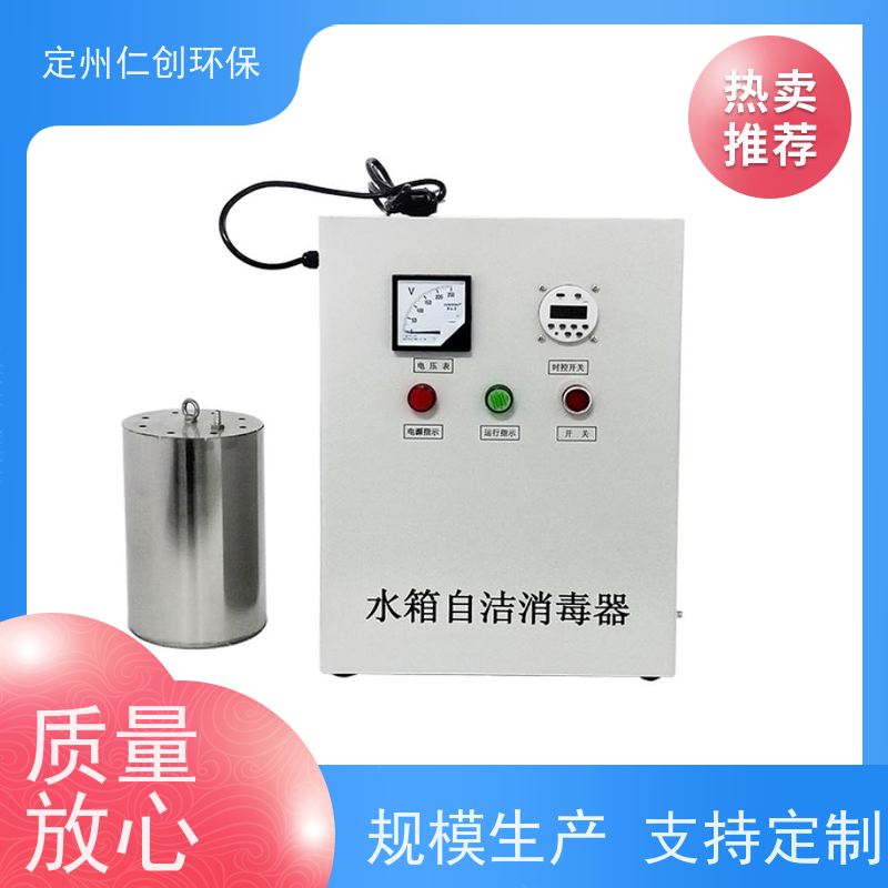臻仁创 严格把控质量 标配10米导气管 内置水箱消毒器臭氧
