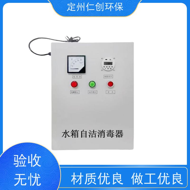 臻仁创 提供涉水批件 微电脑时控型 自洁式消毒器