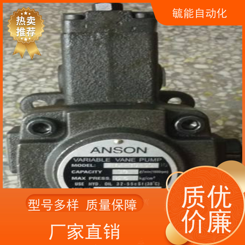台湾安颂液压泵 ANSON PVF-40-55-11S PVF-40-70-11S 变量叶片泵