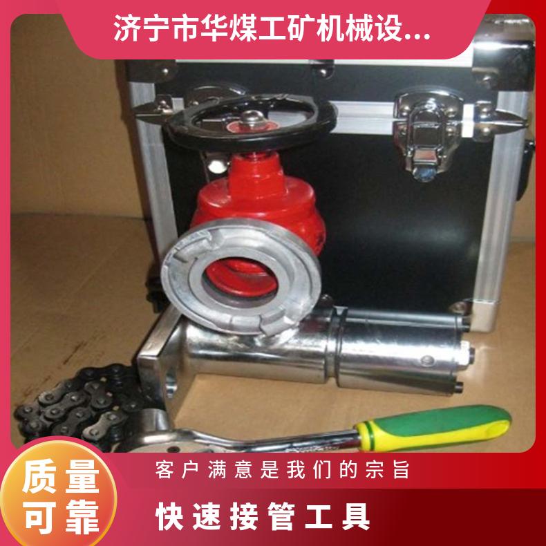 KJ20/46小型手动快速接管工具 井下管道钻孔连接设备