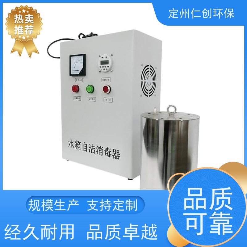 臻仁创 提供卫生许可 设备安装方便 臭氧水箱自洁器