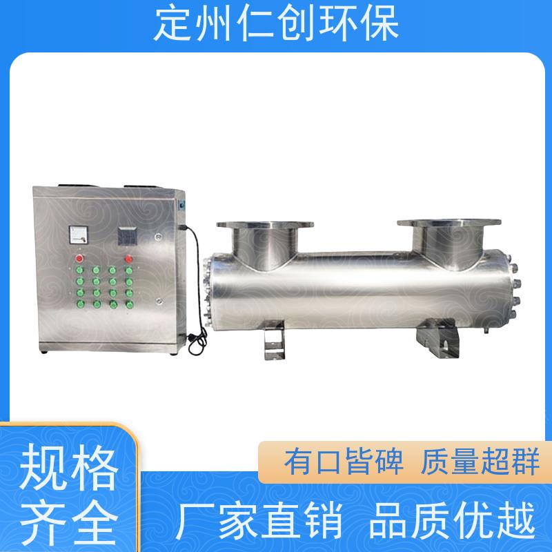 楚枫 可选185nm波长 进出水方向定制 污水紫外线消毒器