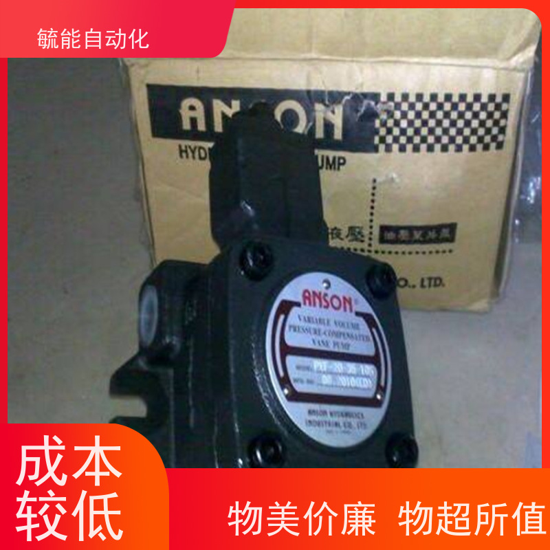ANSON安颂叶片泵液压油泵 PVF-30-35-20BS 原装进口