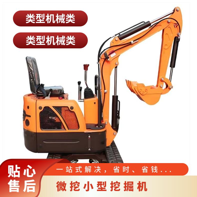 小型挖掘机是一种用于建筑市政农业园林领域的机械设备
