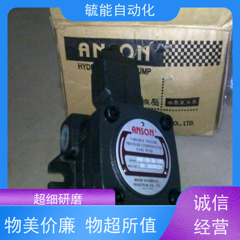 台湾安颂ANSON定量叶片泵 IVPV32-38-21AM-F-R-1CC-10
