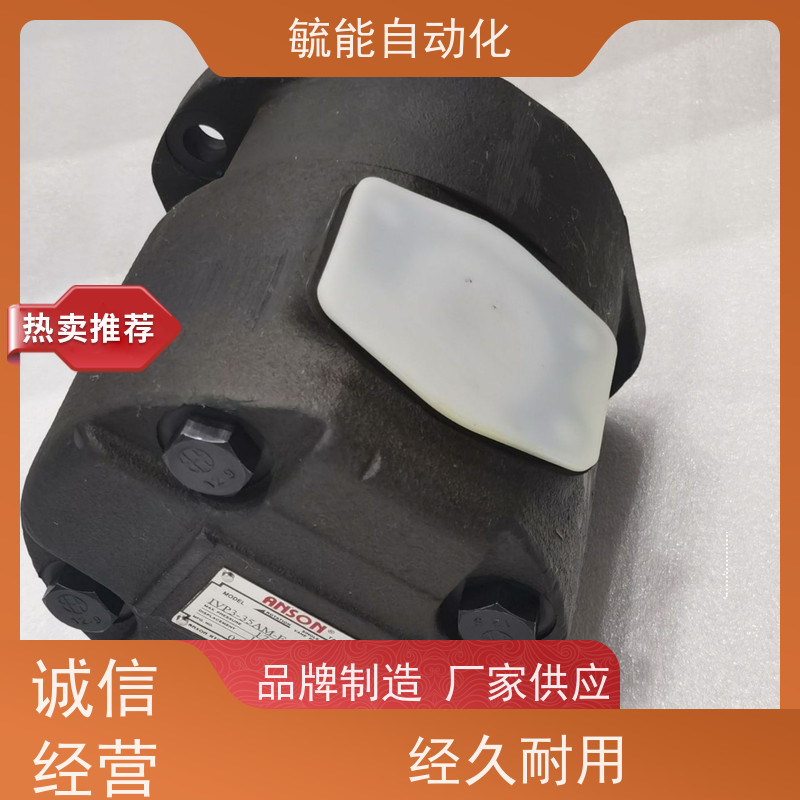 台湾安颂ANSON叶片泵PVF-20-70-10S,PVF-20-55-10S,PVF-20-35-10S