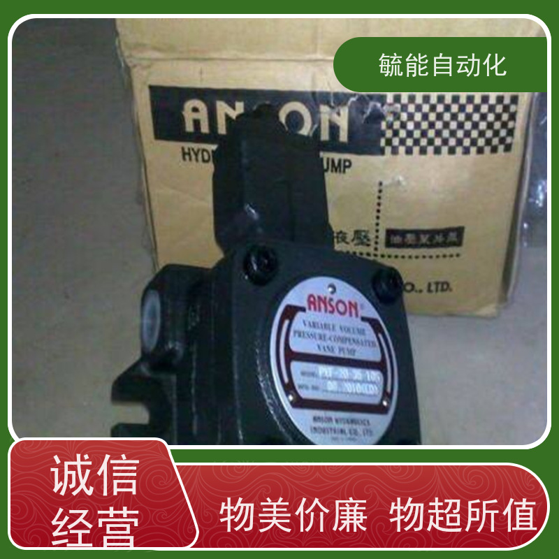 台湾ANSON安颂油泵VP5F-B3-50 VP5F-A5-50S A4 A2 A3 B4 B5叶片泵