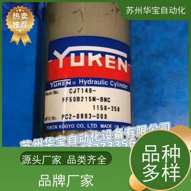 YUKEN油研薄型液压缸CBY14CBY14L铝合金油缸不锈钢磁感应液压油缸