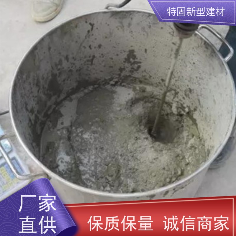 特固 c60灌浆料 施工便捷 省时省力 厂家直供 货源充足
