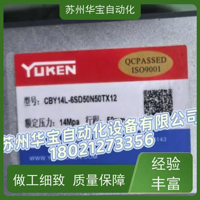YUKEN油研液压油缸CBY14/14L-6SD/6LA/6LD带磁薄型油缸 支持定制