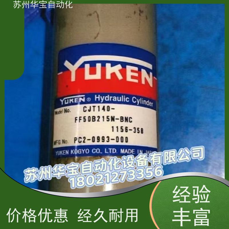 日本油研台湾YUKEN液压油缸CJT70 CJT140 CJT210拉杆油缸摸具油缸
