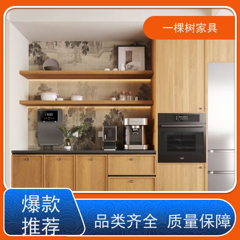 一棵树家居 新房装修 白橡木定制家具 水性漆涂装 更安心