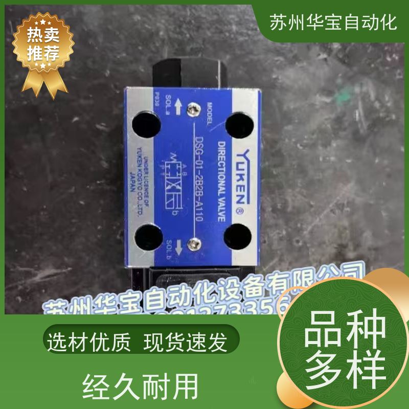 日本YUKEN油研液压薄型油缸CBY14L带磁性感应液压油缸紧凑型油缸