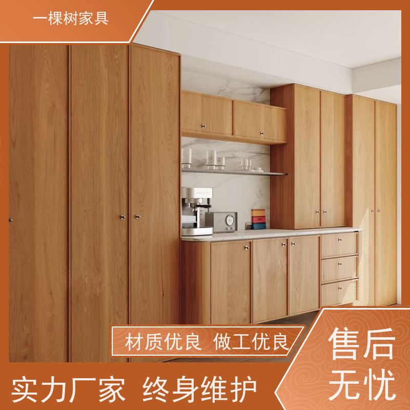 一棵树家居 老房翻新 白橡木家具定制 品牌五金 丝滑体验