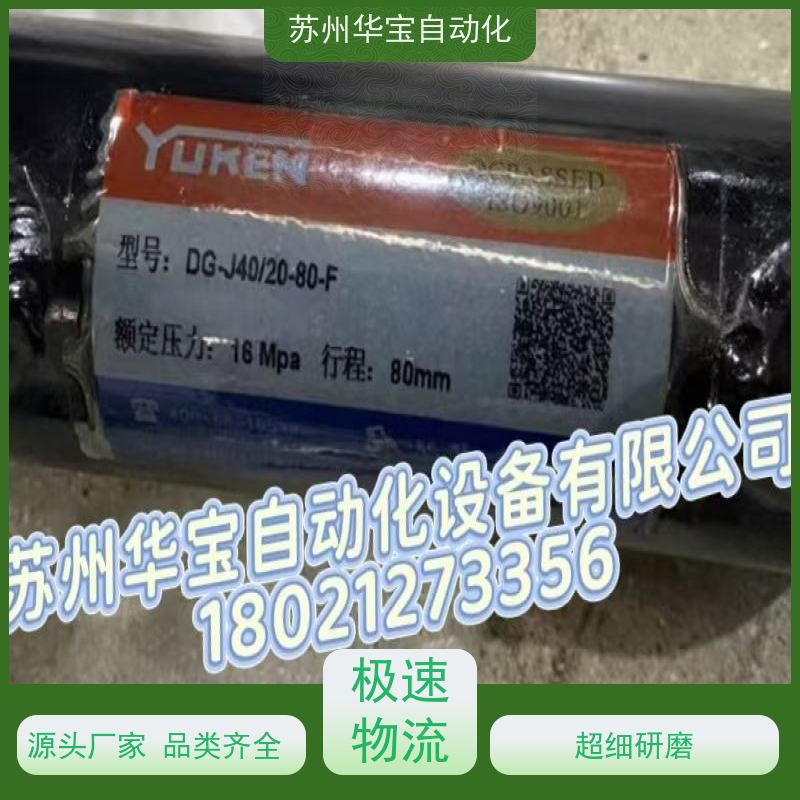 台湾YUCI油研油缸CJT140CJT210CJT70CB油研液压