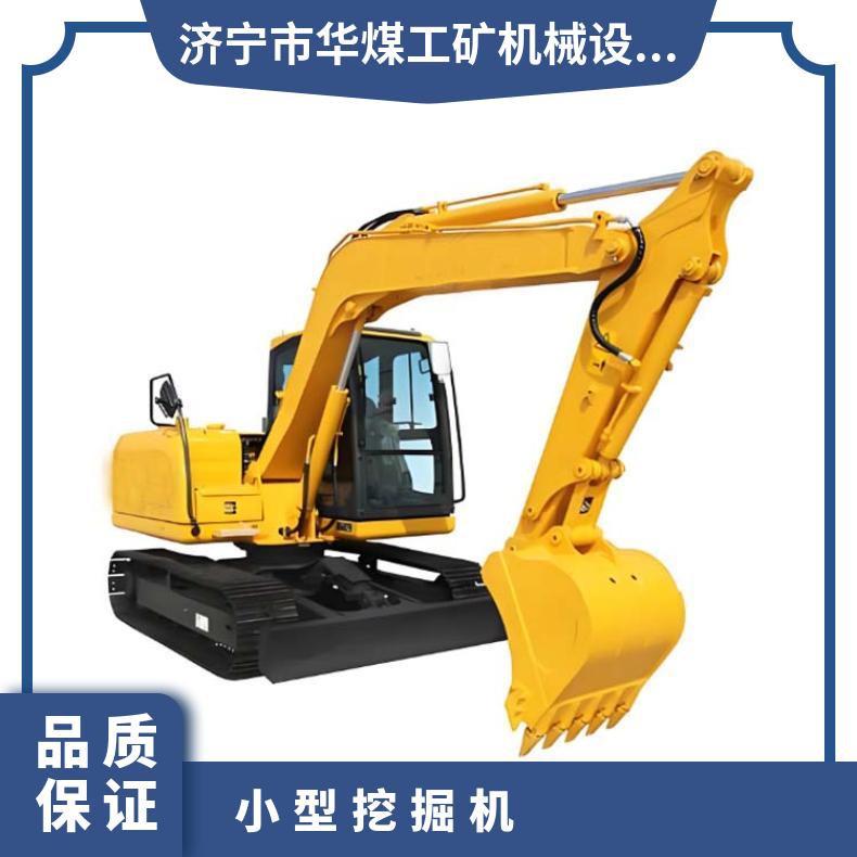 华煤农用小型挖掘机家用挖土机 多用途微型小挖