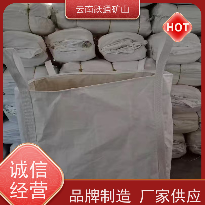 跃通矿山设备 昆 明矿粉吨袋 加厚加宽 安全性高 规格齐全 源头厂家