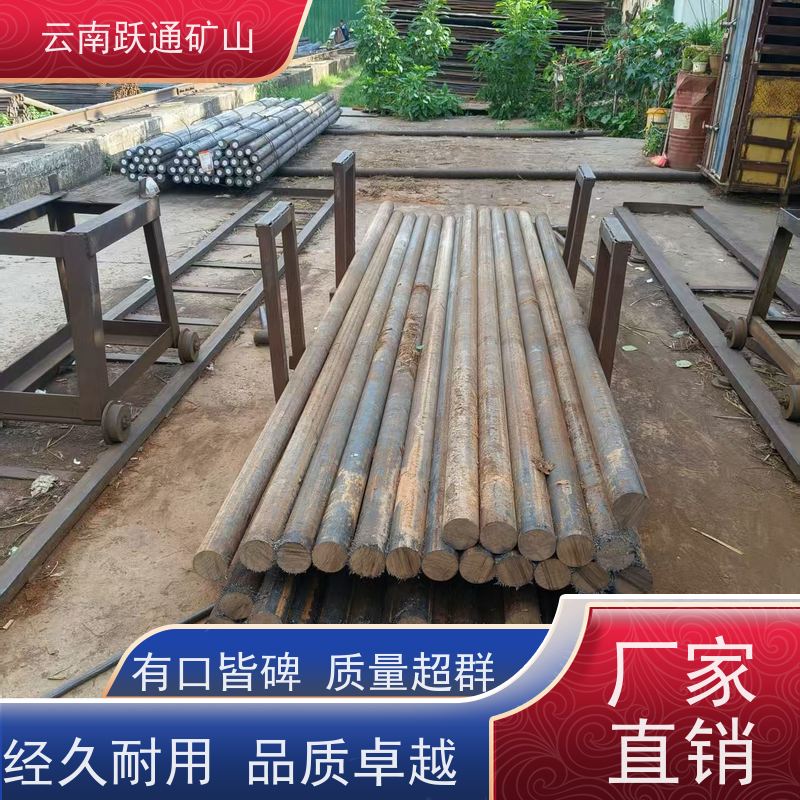 批量供应 昆 明球磨钢锻 矿山水电厂专用 品质过关