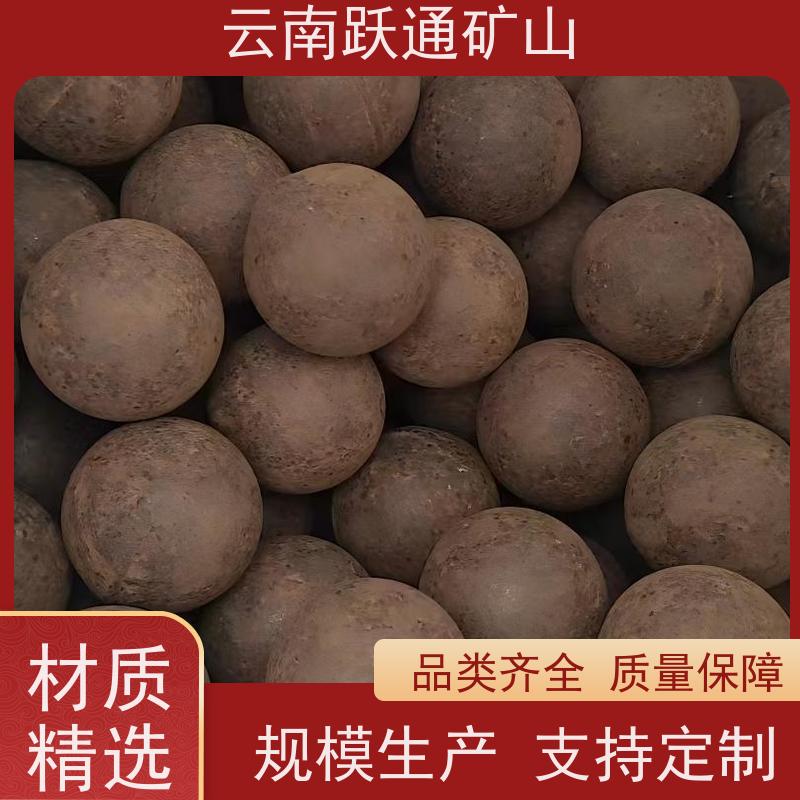 跃通矿山设备 昆 明耐磨钢球 硬度高不易碎 质量为本服务至上