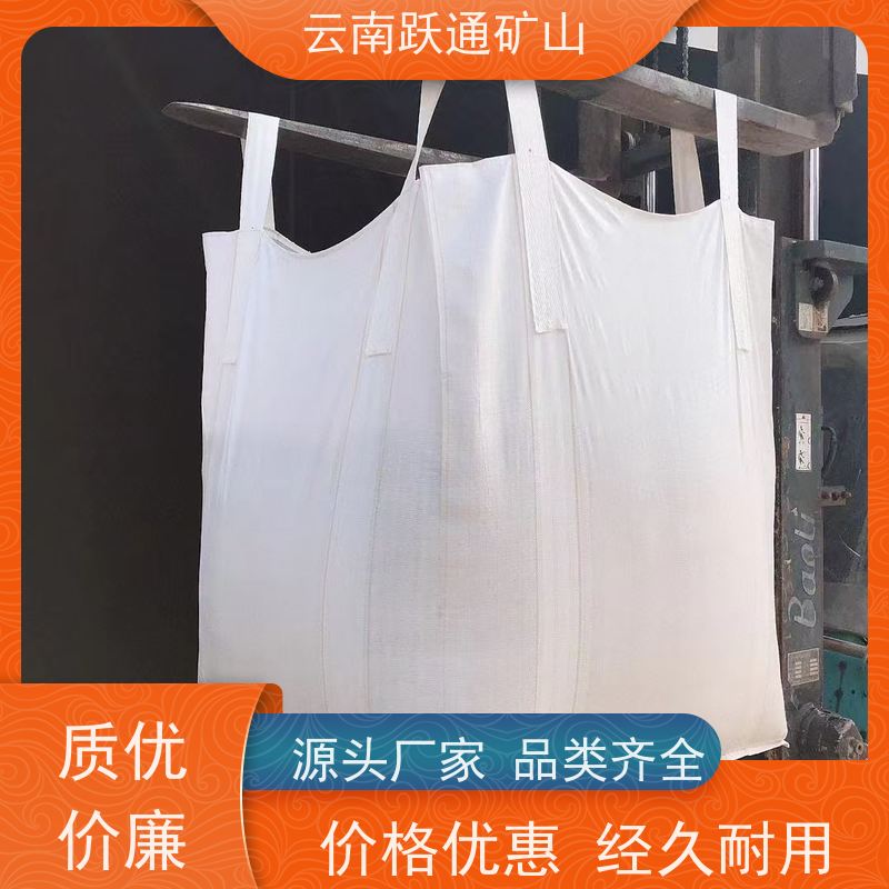 跃通矿山设备 吨袋 太空复合编织 款式多样 按需定制