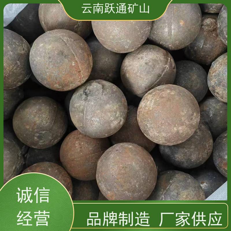 批量供应 云 南钢球钢珠 矿用钢锻 支持定制适用广泛