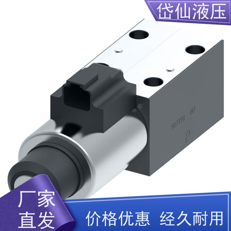 丹佛斯 板式减压阀 DG4V-3-2A-H-M-U-H7-60 商品面议