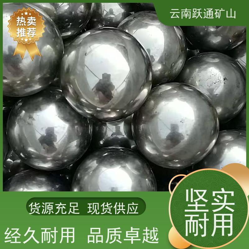 批量供应 云 南球磨机钢球 矿山水电厂专用 支持定制适用广泛