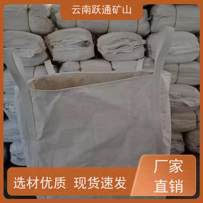 跃通矿山设备 昆 明吨袋 强力承重 做工精细 规格齐全 源头厂家